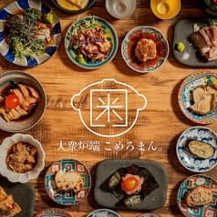 大衆炉端 こめろまん 博多総本店 2