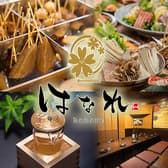 はなれ 盛岡駅前店 3