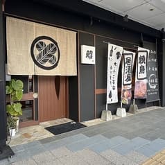 居酒屋昭 薩摩川内店 2