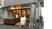 HEART COFFEE ハートコーヒー 3