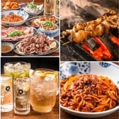 串屋横丁 日野店 3