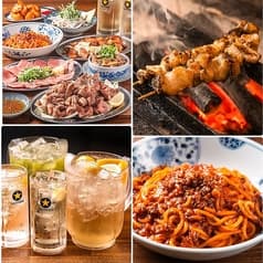 串屋横丁 日野店 2