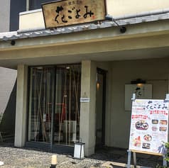 花ごよみ 白壁カフェ 2