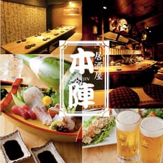 居酒屋 本陣 梅田 2