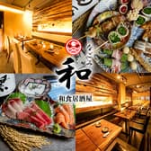 和 横浜駅前店 3
