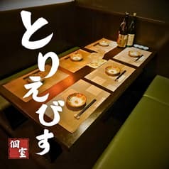 とりえびす 広島流川店 2