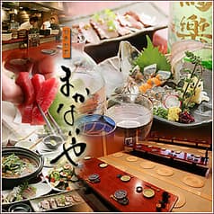 旬魚旬菜 まかないや 大井町店 2