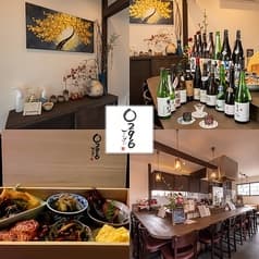 0296(おばんざい　おふくろ) 2