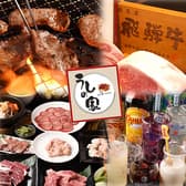 焼肉 うしの家 北名古屋徳重店 3