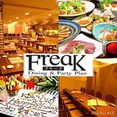 フリーク Freak 岡山 2