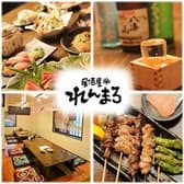 居酒屋 れんまろ 3