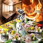 博多炉端 野が海 3