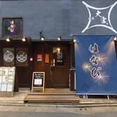 はなび 小川町本店 3