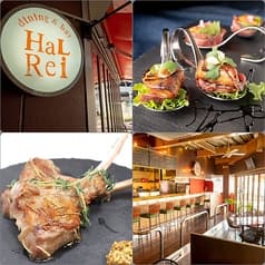 dining&bar HaLRei ダイニング&バー ハルレイ 2