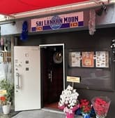 スリランカムーン レストラン 3