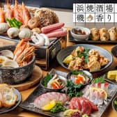 浜焼き酒場 磯の香り 梅田お初天神店 3