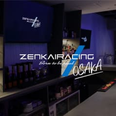 ZENKAIRACING OSAKA ゼンカイレーシング オオサカ 2