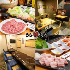 うしまる 垂水 2