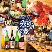 サカバ食堂 大漁一家 3