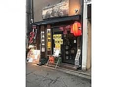 炭火串焼き 三春や 2