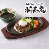 和牛ステーキ ハンバーグ 将泰庵 3