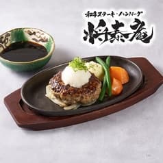 和牛ステーキ ハンバーグ 将泰庵 2