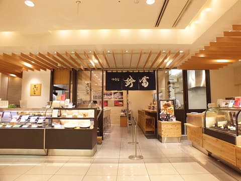 つきじ鈴富 すし富・魚がし食堂