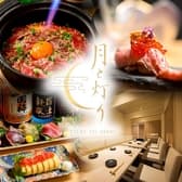 月と灯 ツキトアカリ 札幌大通店 3