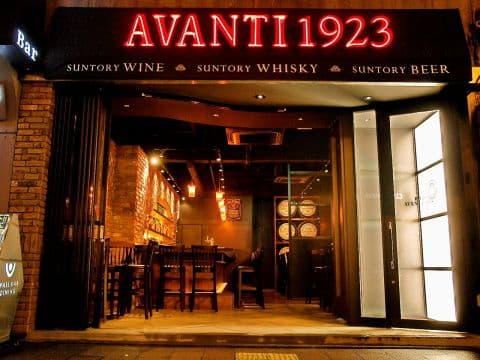 アバンティ AVANTI 1923