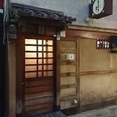 すしお料理 まつやま 3