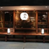 やきとり鶏丸 草津店 3