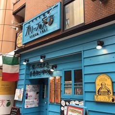 オリーブの実 2