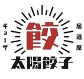 大衆酒場 タイヨウギョーザ 3