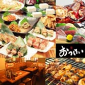 おっけい 南大沢本店 3