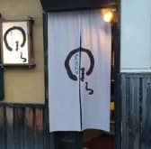 家庭料理まる 3