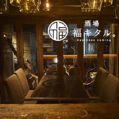 福キタル 金山店 2