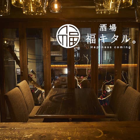 福キタル 金山店