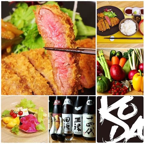 牛カツと和酒バル koda