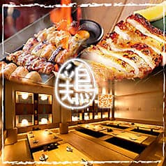 いいとこ鶏 赤羽店 2