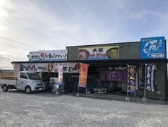 魚喰いの大間んぞく 2