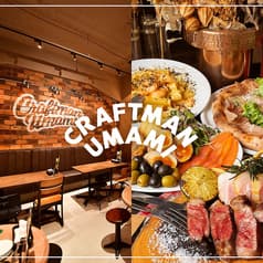 自家醸造クラフトビール CRAFTMAN UMAMI クラフトマン ウマミ 梅田茶屋町店 2