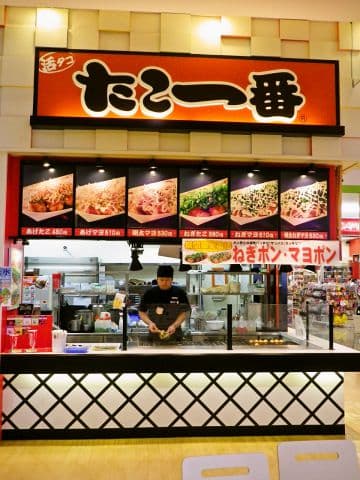 たこ一番 ゆめシティ店