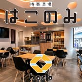 持ち寄り酒場 はこのみ 3