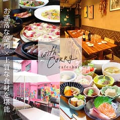 with carry ウィズキャリー 2