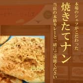 ハラールカレーシャムス 3