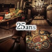 25ans ヴァンサンカン 3