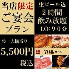 牛角 狸小路4丁目店 2