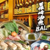 梅田 曽根崎活魚BAL 3