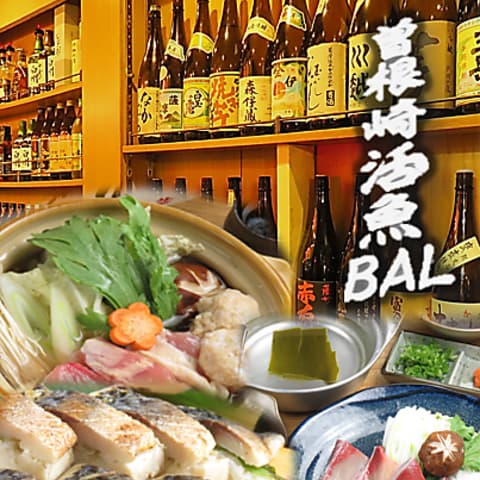 梅田 曽根崎活魚BAL