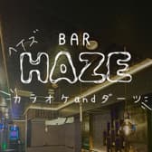 Bar Haze バー ヘイズ 3